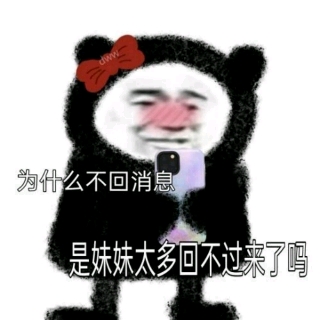 修狗不修沟