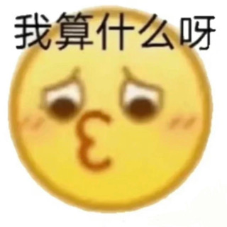 桃妖