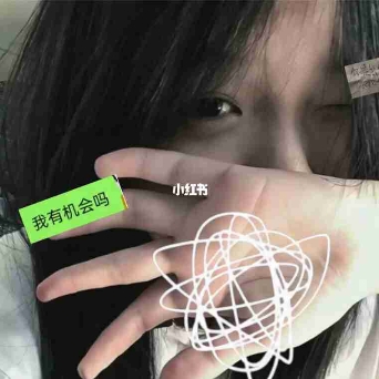 林蒽恬🥀