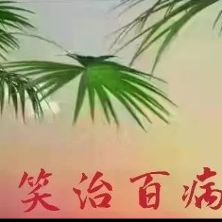 桃妖