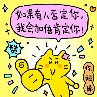 心理班会